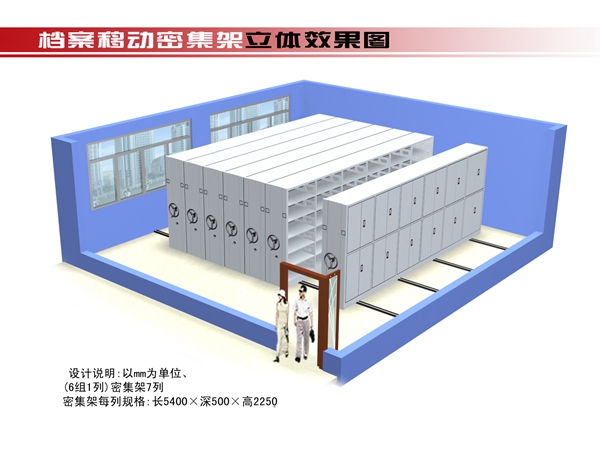 構造圖與3D效果圖